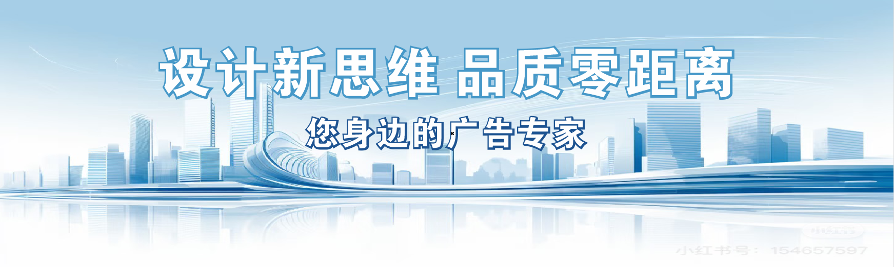 都昌凯创传媒-全方位宣传渠道