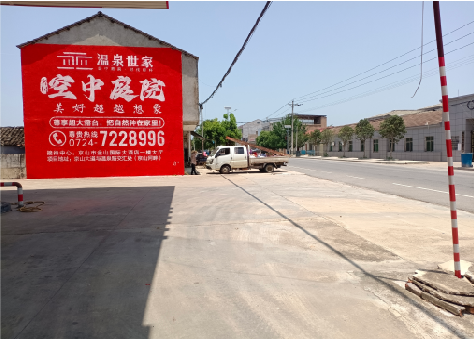 都昌墙体广告如何定价？