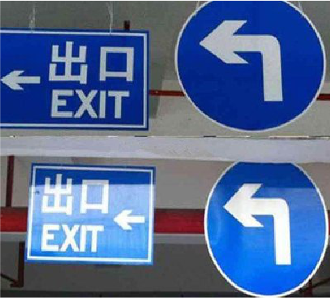 都昌在日常生活中如何区分标识与标牌？