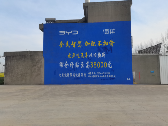 都昌墙固是否有必要刷？