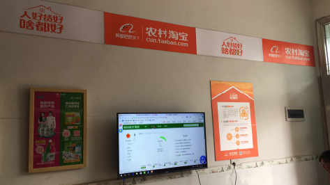 都昌村淘店面装修