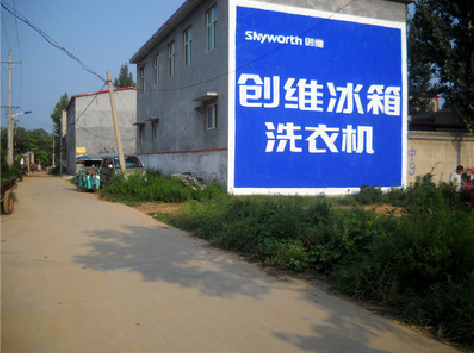 都昌墙体广告
