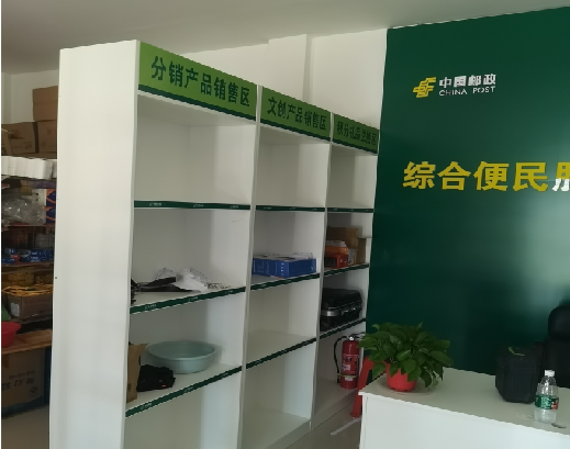 都昌邮政快递点装修