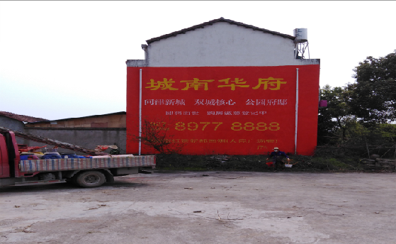 都昌墙体彩绘如何呈现最大效果？