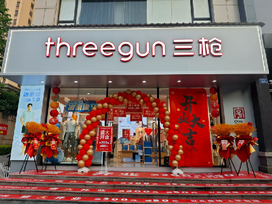 都昌三枪连锁店装修