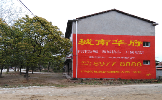 都昌分析哪些行业适合做墙体广告？