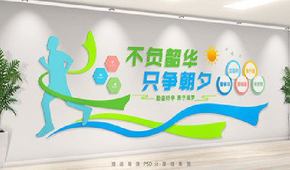 都昌校园室内文化墙如何设计？