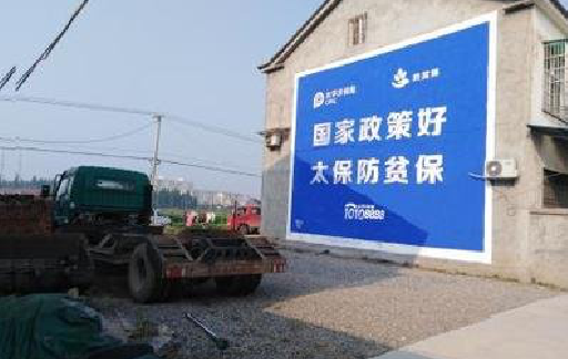 都昌在城镇刷墙体广告会有效果吗？