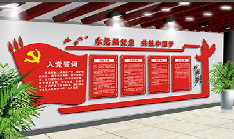 都昌党建文化墙设计成什么样式的合适？