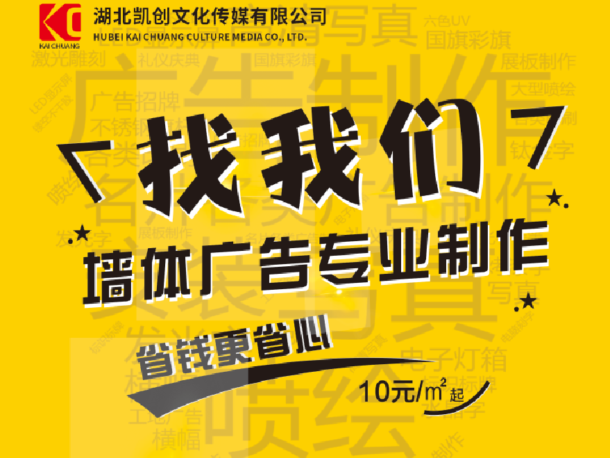 都昌如何增加广告公司的业务量？