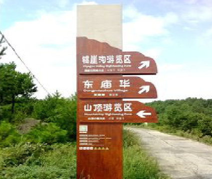 都昌标识标牌制作验收标准有哪些？