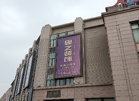 都昌高空喷绘如何安装?