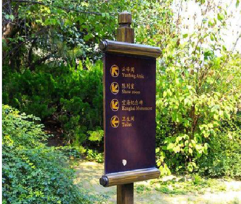 都昌标识牌与环境之间有什么关系？