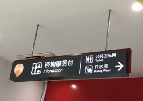 都昌商场标识牌如何和商场整体装修风格保持一致？