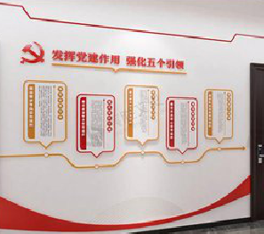 都昌党建文化墙设计方法有哪些？